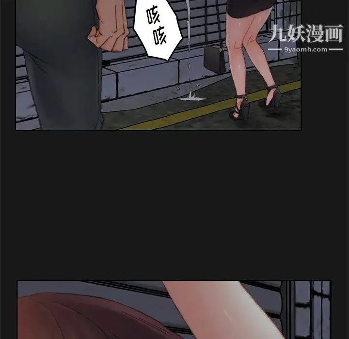 爸爸的朋友 - 第40话 - page 23