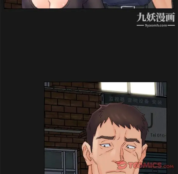 爸爸的朋友 - 第40话 - page 26