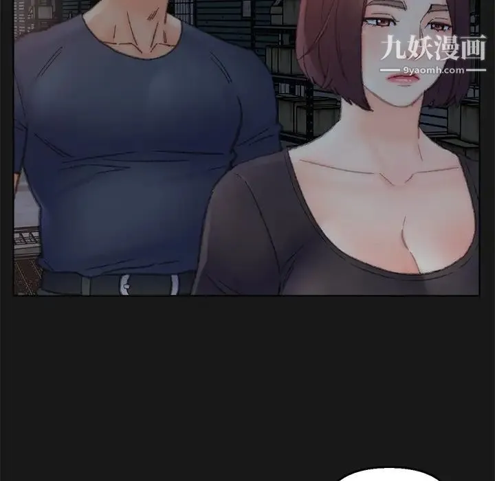 爸爸的朋友 - 第40话 - page 36