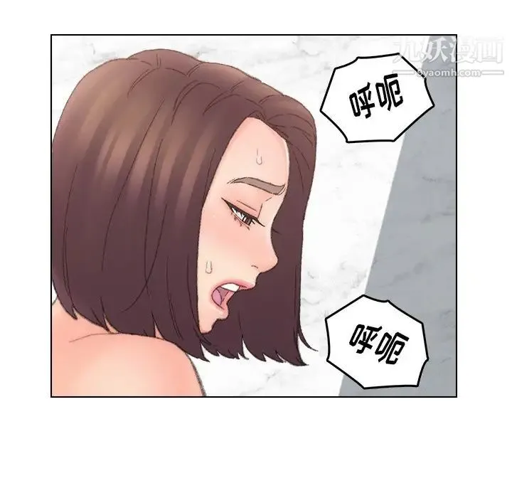 爸爸的朋友 - 第40话 - page 39