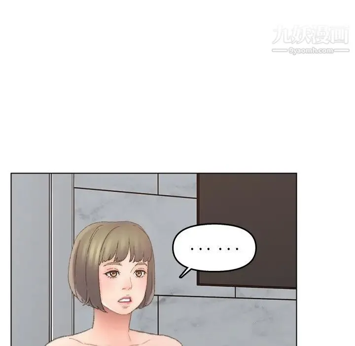 爸爸的朋友 - 第40话 - page 47