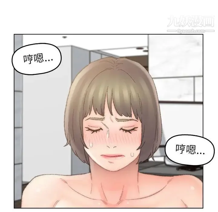 爸爸的朋友 - 第40话 - page 59