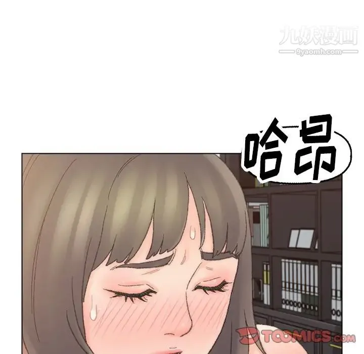 爸爸的朋友 - 第40话 - page 62