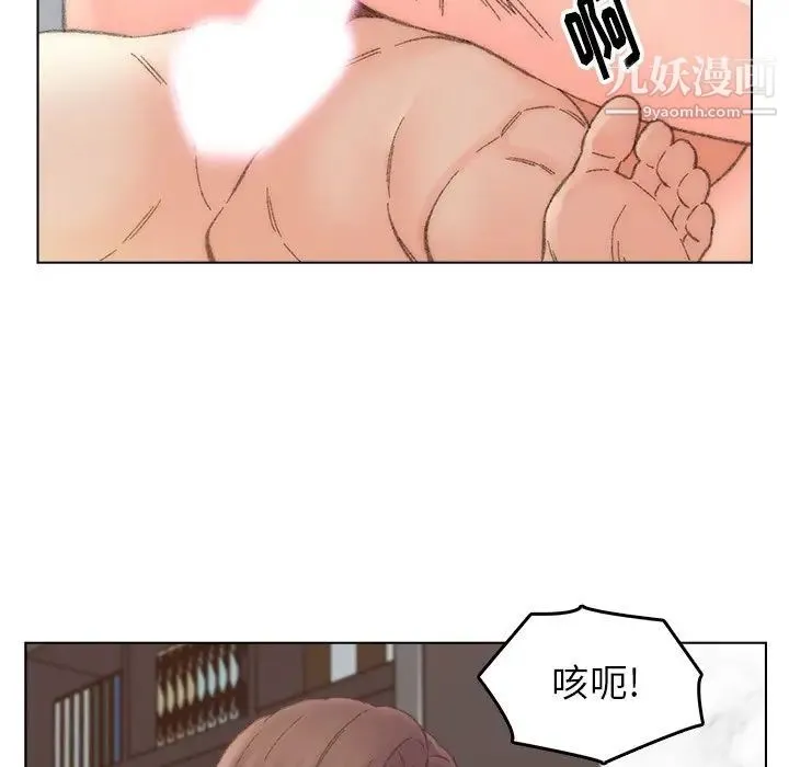 爸爸的朋友 - 第40话 - page 67