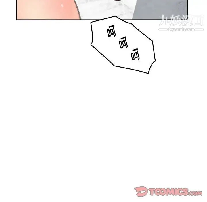 爸爸的朋友 - 第40话 - page 70