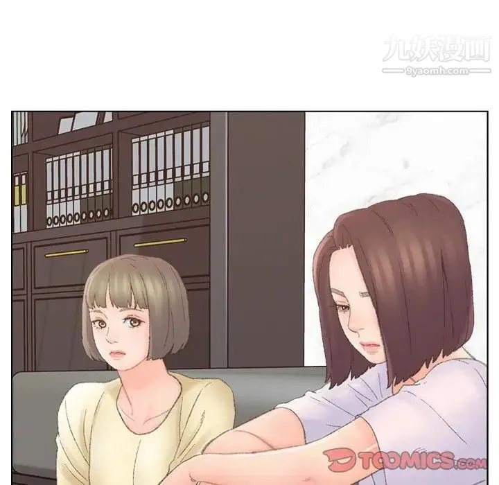 爸爸的朋友 - 第40话 - page 74