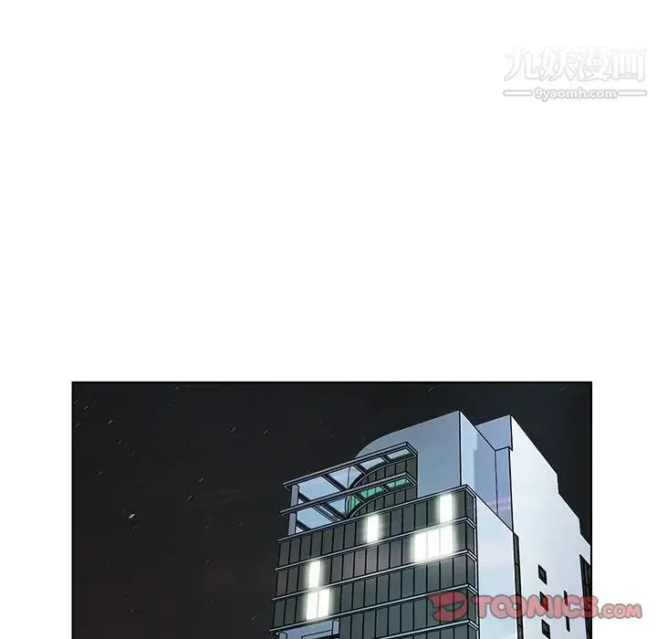 爸爸的朋友 - 第40话 - page 82