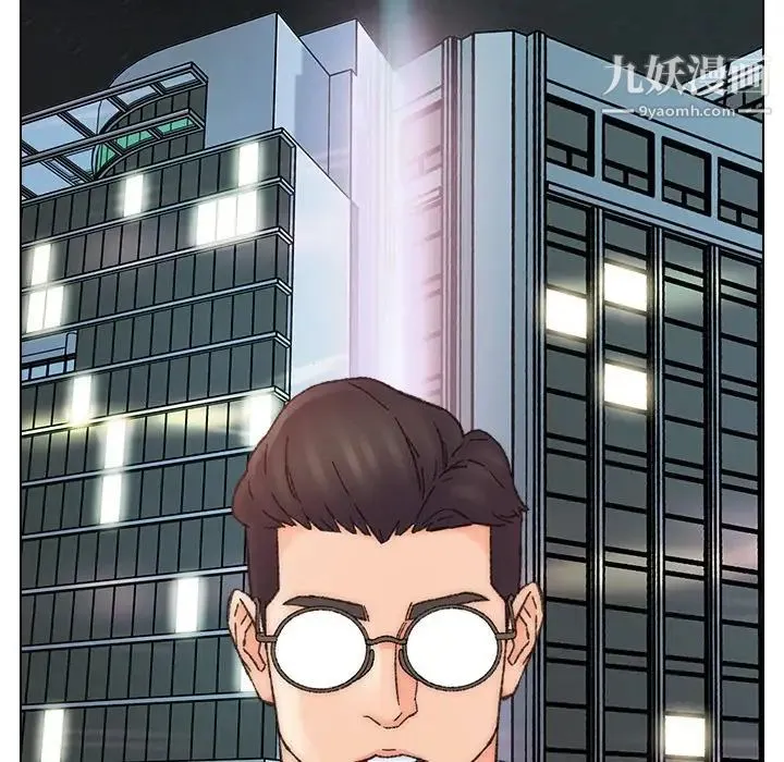 爸爸的朋友 - 第40话 - page 93