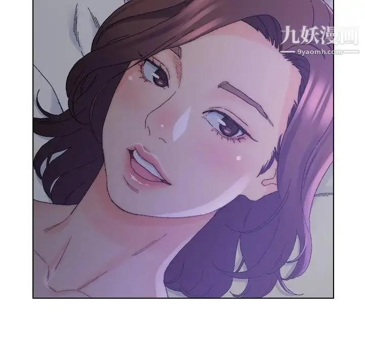 爸爸的朋友 - 第16话 - page 17