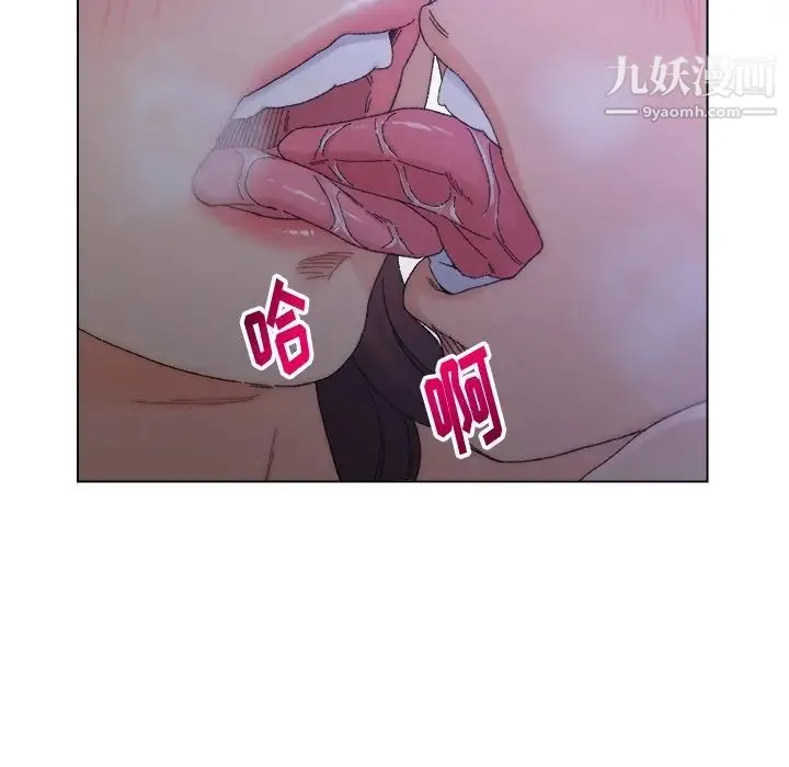 爸爸的朋友 - 第16话 - page 23