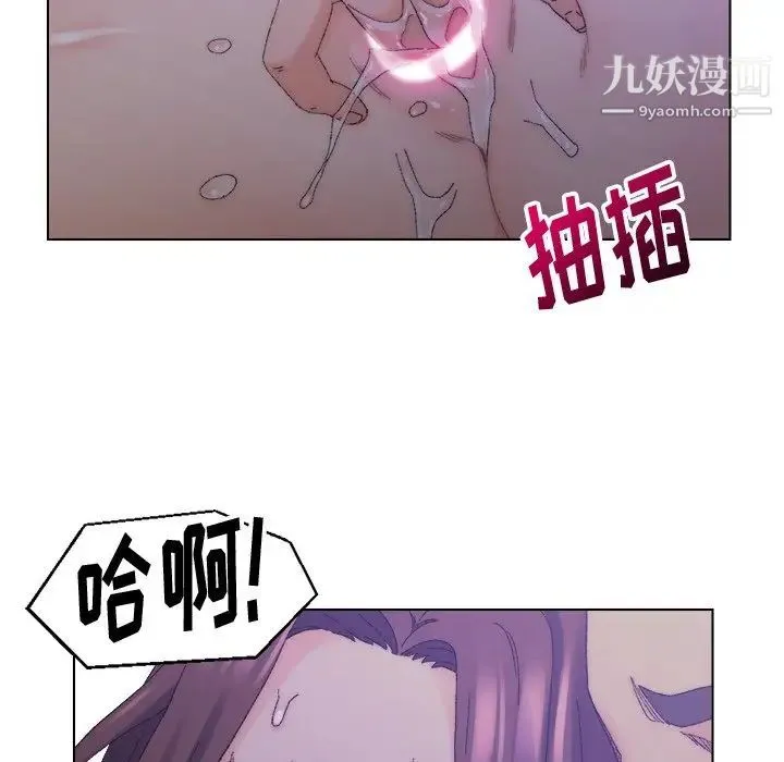 爸爸的朋友 - 第16话 - page 39