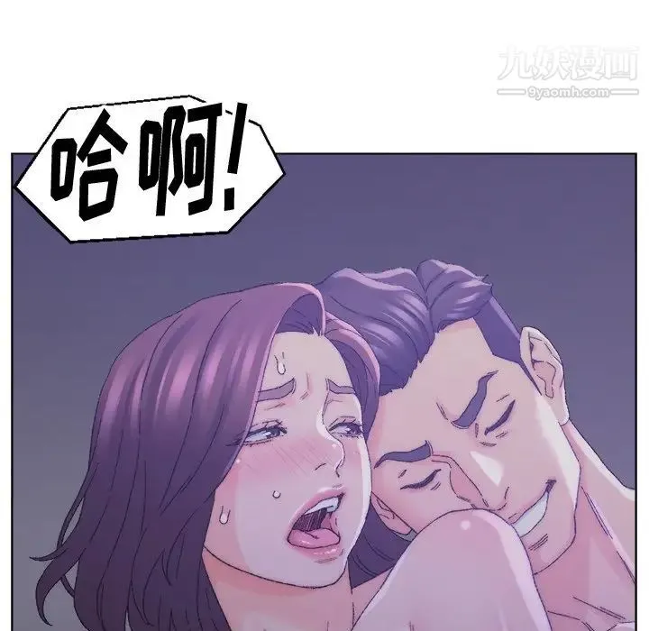 爸爸的朋友 - 第16话 - page 47