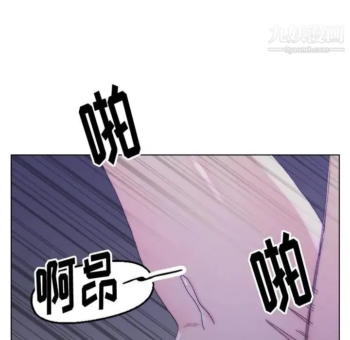 爸爸的朋友 - 第16话 - page 49