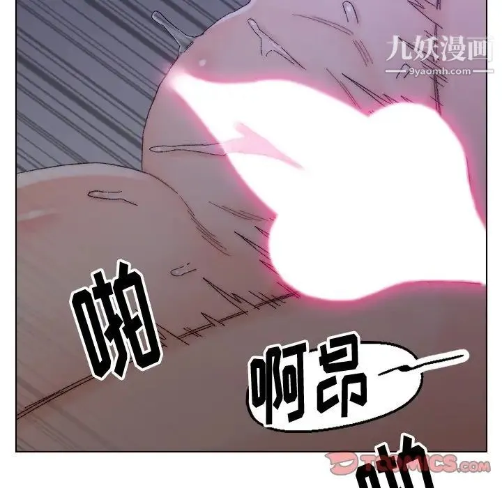 爸爸的朋友 - 第16话 - page 50