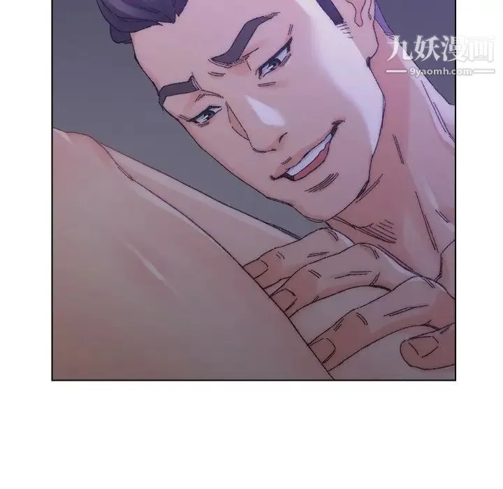 爸爸的朋友 - 第16话 - page 52