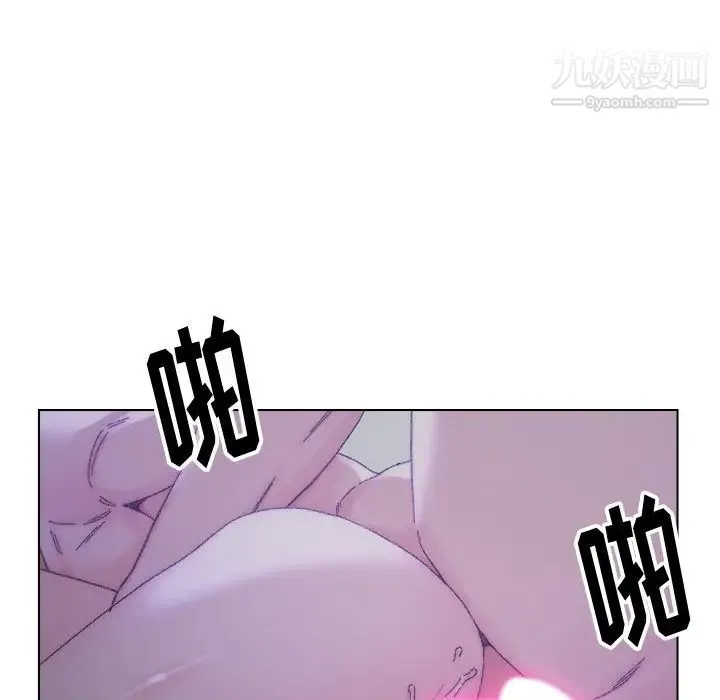 爸爸的朋友 - 第16话 - page 59