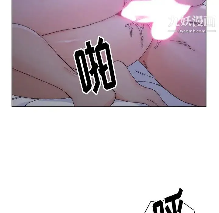 爸爸的朋友 - 第16话 - page 60