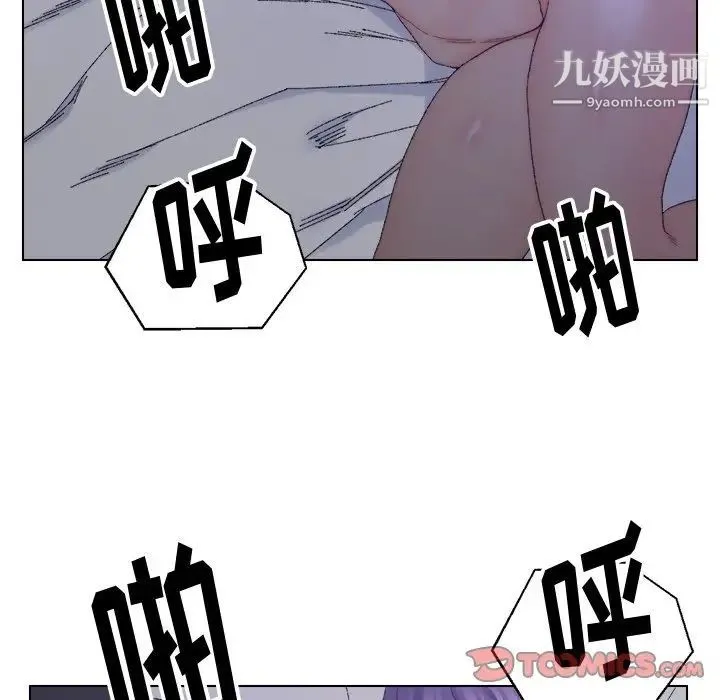 爸爸的朋友 - 第16话 - page 62