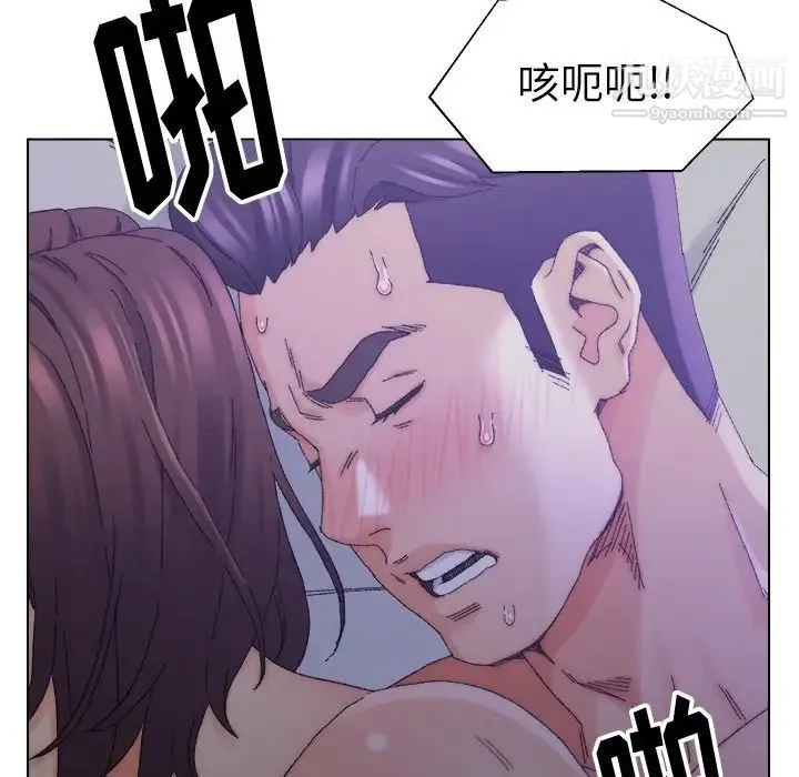 爸爸的朋友 - 第16话 - page 64