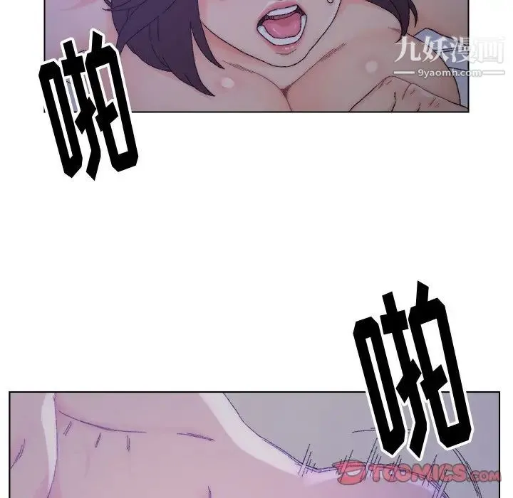 爸爸的朋友 - 第16话 - page 70