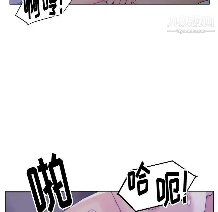 爸爸的朋友 - 第16话 - page 80