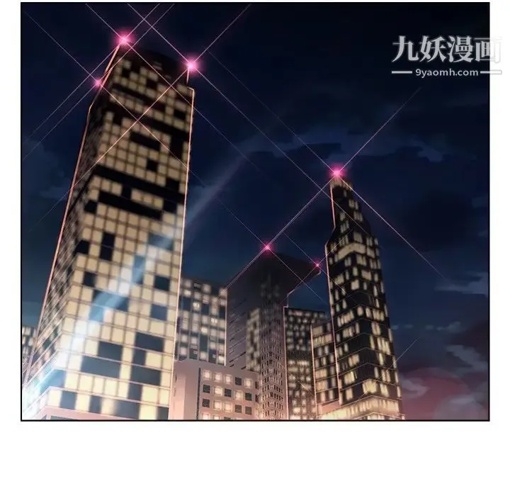 爸爸的朋友 - 第16话 - page 101