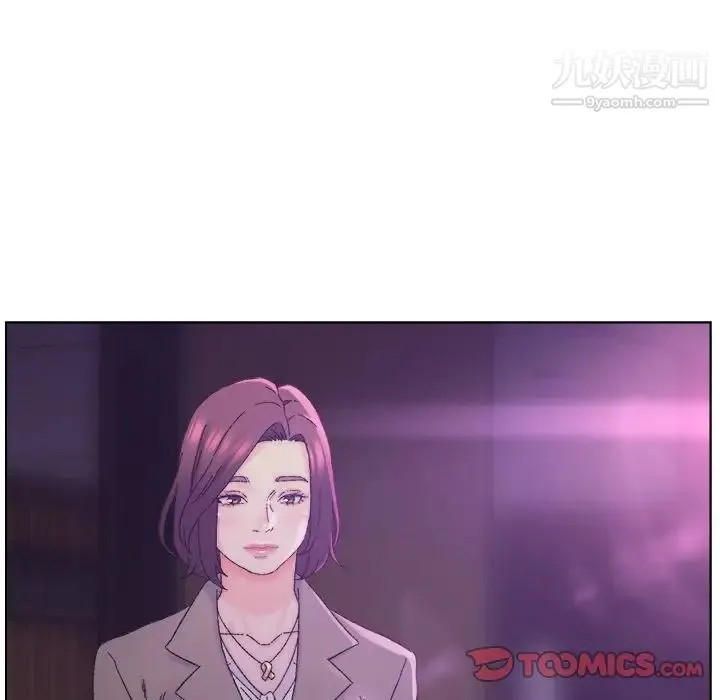 爸爸的朋友 - 第16话 - page 102