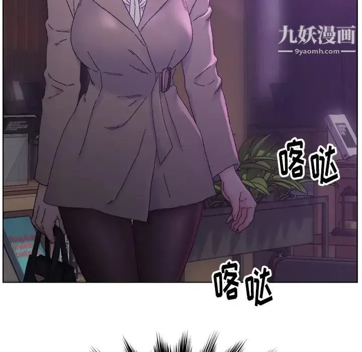 爸爸的朋友 - 第16话 - page 103