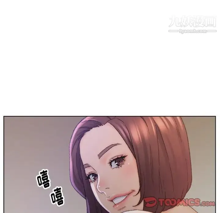 爸爸的朋友 - 第15话 - page 6