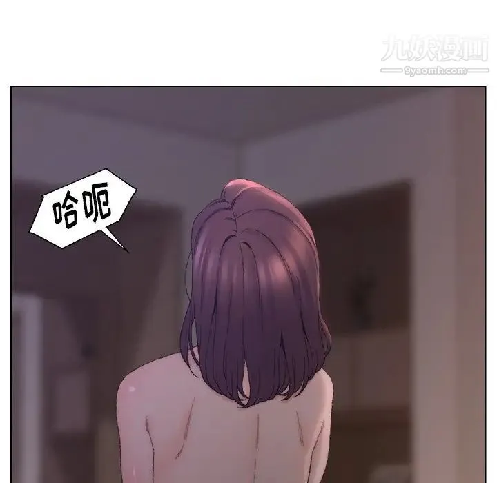 爸爸的朋友 - 第15话 - page 15
