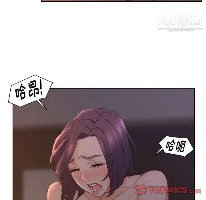 爸爸的朋友 - 第15话 - page 18