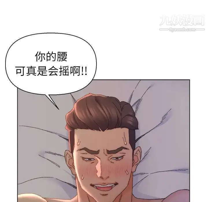 爸爸的朋友 - 第15话 - page 25