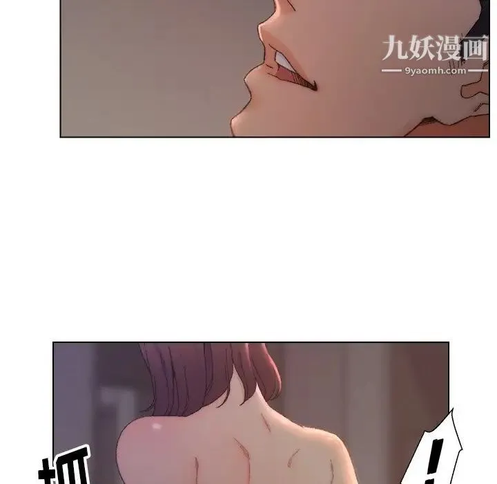 爸爸的朋友 - 第15话 - page 32