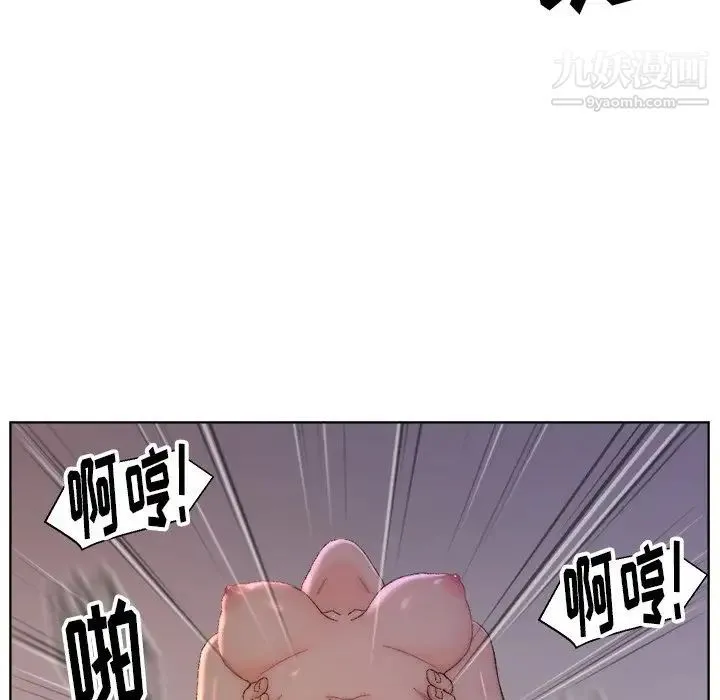 爸爸的朋友 - 第15话 - page 40