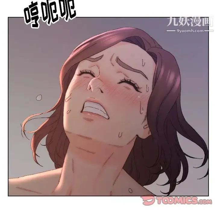 爸爸的朋友 - 第15话 - page 42