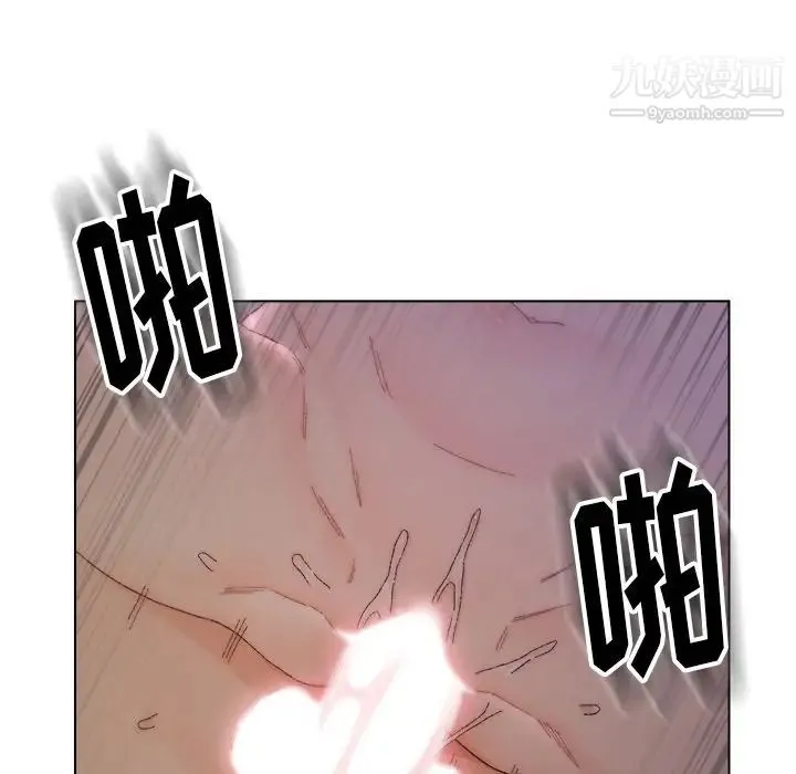 爸爸的朋友 - 第15话 - page 43