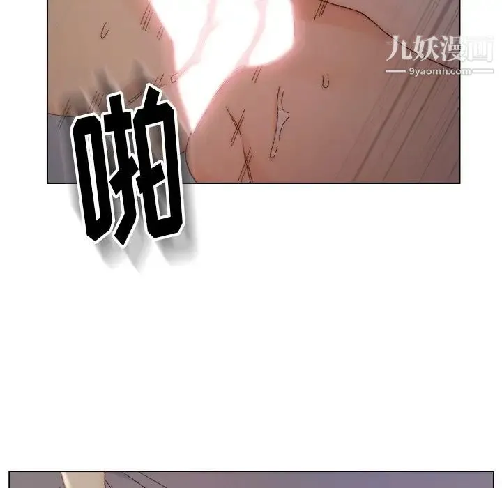 爸爸的朋友 - 第15话 - page 44