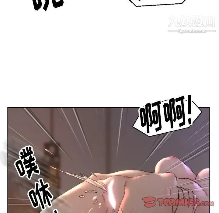 爸爸的朋友 - 第15话 - page 54