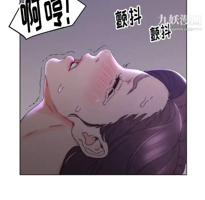 爸爸的朋友 - 第15话 - page 56