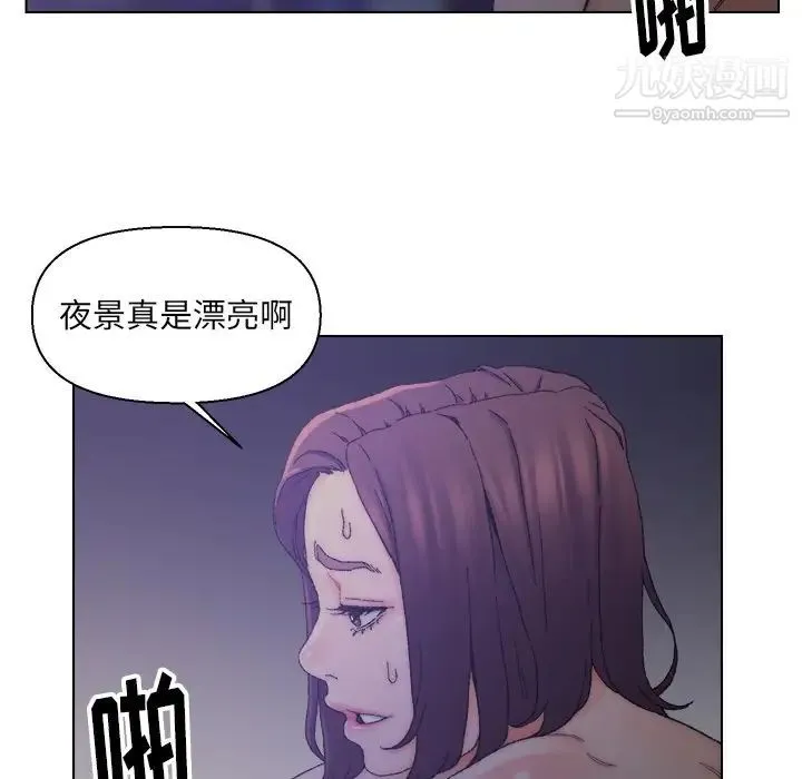 爸爸的朋友 - 第15话 - page 64