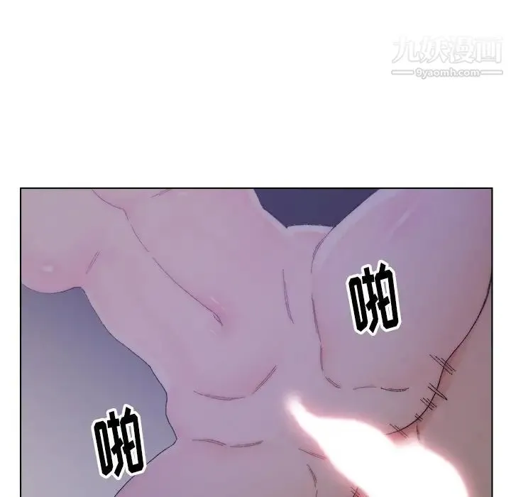 爸爸的朋友 - 第15话 - page 73