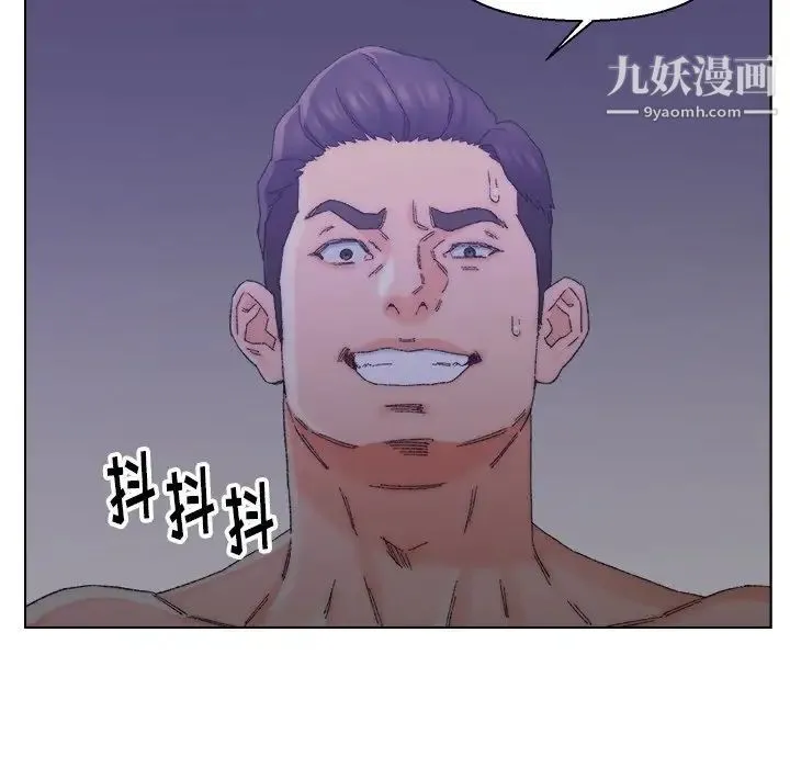 爸爸的朋友 - 第15话 - page 77