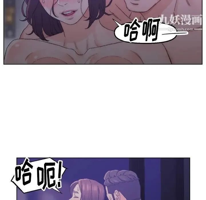 爸爸的朋友 - 第15话 - page 81
