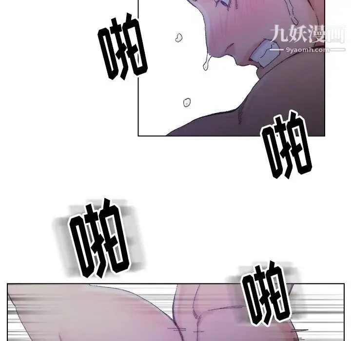 爸爸的朋友 - 第15话 - page 89