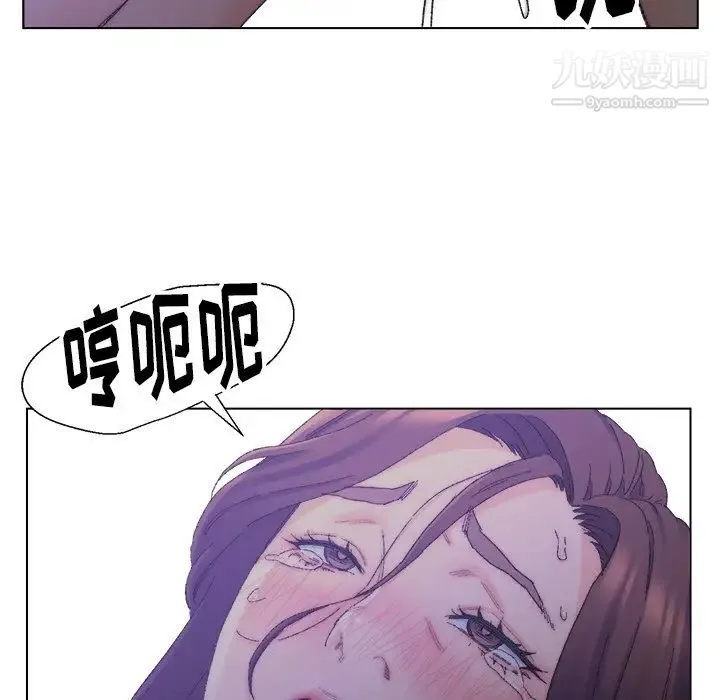 爸爸的朋友 - 第15话 - page 93