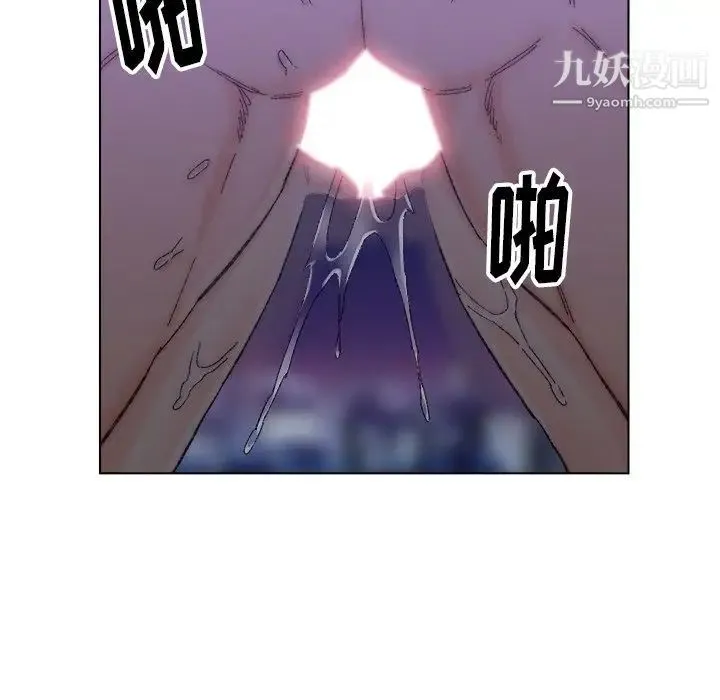 爸爸的朋友 - 第15话 - page 95