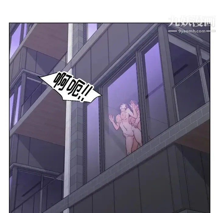 爸爸的朋友 - 第15话 - page 96