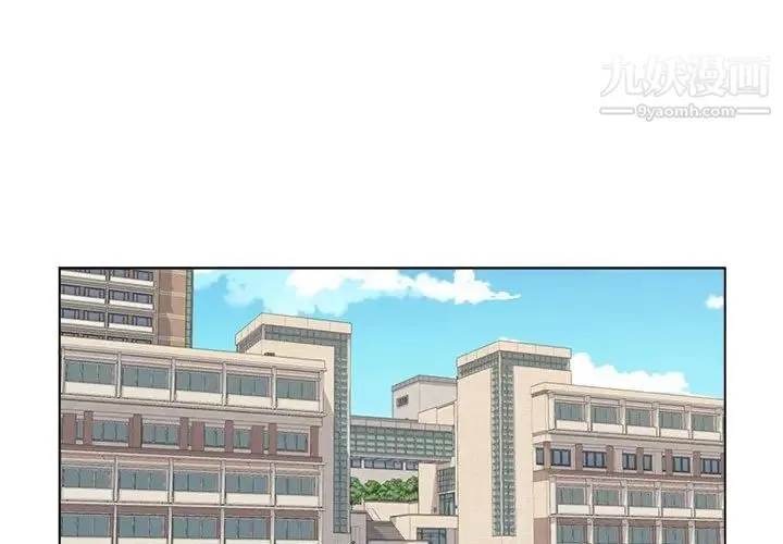 爸爸的朋友 - 第8话 - page 3