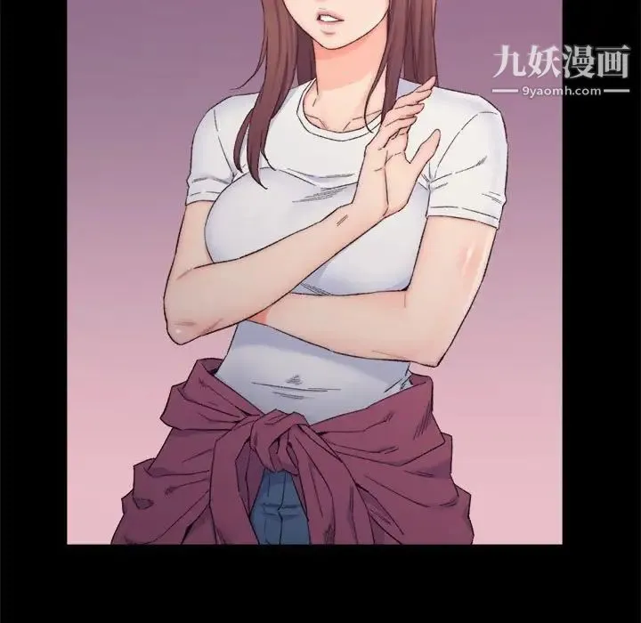 爸爸的朋友 - 第8话 - page 11