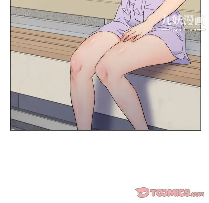 爸爸的朋友 - 第8话 - page 14